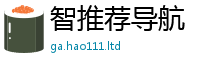 2025精准资料大全免费便7777788888管家婆凤凰网查一下云间玉箭